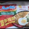营多捞面印尼方便面捞面速食干拌面即五连包香辣牛肉味85克*5包早餐必备 实拍图