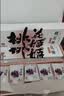 东阿阿胶桃花姬阿胶糕285g礼袋款即食阿胶糕 中秋礼品 送长辈礼物 营养品 实拍图
