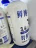 辉山（Huishan）鲜博士鲜牛奶 全脂纯牛奶 巴氏杀菌 485ml（500g）*3 实拍图