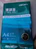 得力（deli）珊瑚海A4打印纸 70g500张单包复印纸 双面草稿纸 打印作业 书写绘画7362【销冠系列】 实拍图