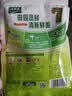 太太乐鸡精 蔬之鲜 调味料 复合调味料 素食提鲜 100g炒菜煲汤烹饪调料 实拍图