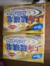 上海香皂硫磺皂肥皂沐浴洗头洗脸洗发控油沐浴露男130g*4 实拍图