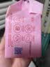 超能女士内衣皂茉莉清香101g*4块除菌洗衣皂安全祛异味内裤专用敏感肌 实拍图