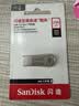 Sandisk闪迪256GB USB3.2 U盘 CZ74 读速高达400MB/s 金属高速u盘 安全加密 学习办公投标大容量优盘 实拍图