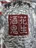 酒鬼花生米麻辣1000g实惠大包装坚果炒货餐饮休闲零食下酒菜酒友圈 实拍图