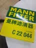 曼牌滤清器（MANNFILTER）空气滤清器空气滤芯空滤C22044适配东风本田XRV 1.8L/缤智 1.8L 实拍图