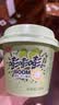 三元青提芝士爆珠风味发酵乳130g*3  果味爆珠 零食搭档 低温酸奶 实拍图