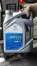 AC德科 上汽通用原厂 变速箱油 波箱油 4L 原装9AT专用 京东养车 实拍图