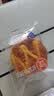 港荣咸肉松蛋糕480g面包饼干肉松戚风蛋糕早餐零食糕点下午茶独立包装 实拍图