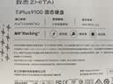 致态（ZhiTai）长江存储 2TB SSD固态硬盘 NVMe M.2接口 TiPlus9100 系列 (PCIe 5.0 产品) 实拍图