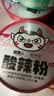 食族人酸辣粉145g*6桶重庆风味免煮即食旅行必备SGS认证方便食品 实拍图
