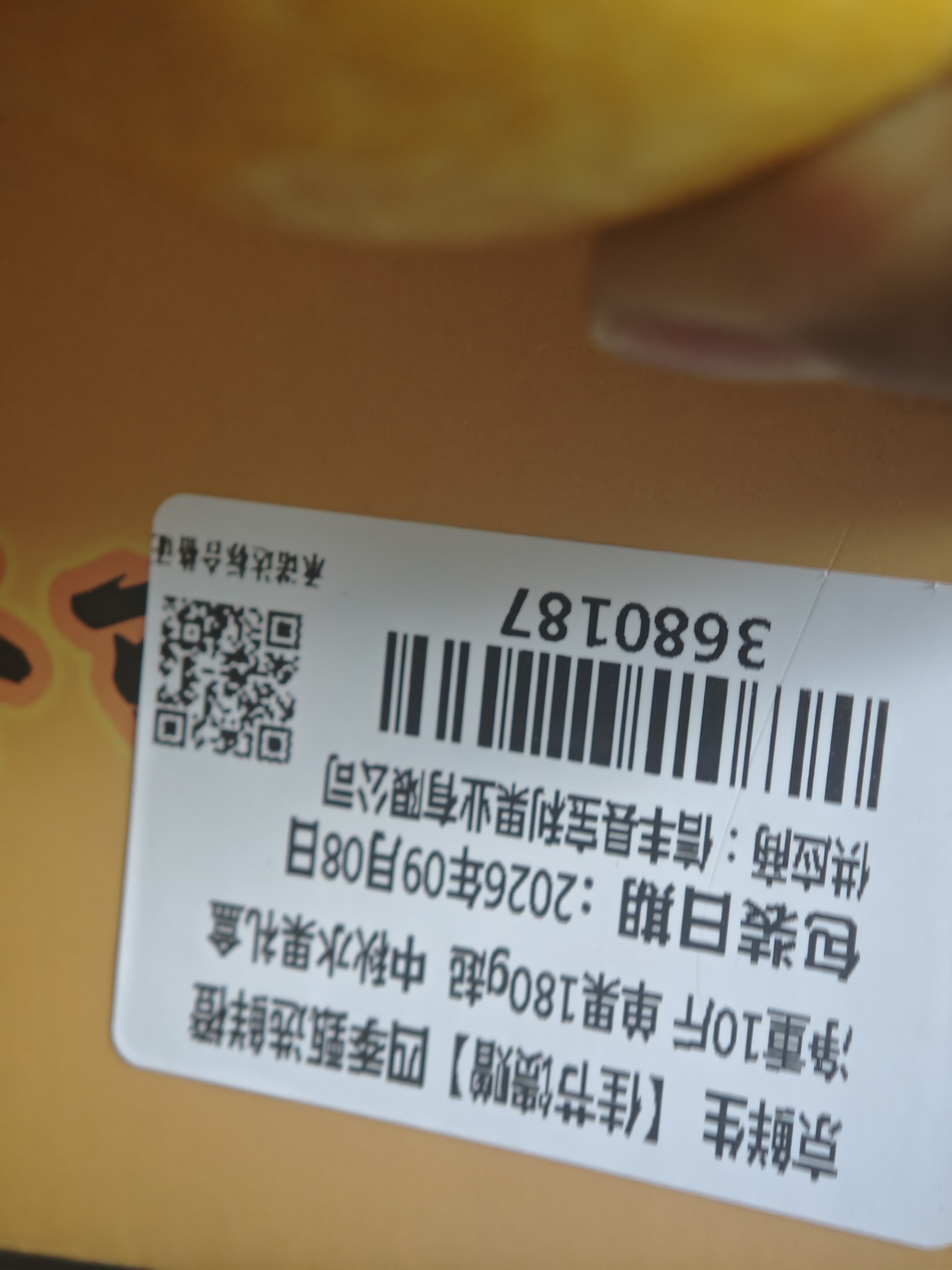 京鲜生【家庭装】四季甄选鲜橙 净重6斤起 单果150g起 生鲜中秋水果礼盒 实拍图