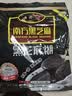南方黑芝麻黑芝麻糊1000g/袋 营养早餐丨膳食纤维丨入口醇香丨零食丨食品 实拍图