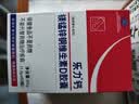 乐力钙片药房同款高吸收青年成人钙片中老年补钙维生素D 60粒/瓶 实拍图