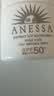 安热沙（Anessa）【采销直播间】倍护防晒乳亲肤型60mL防晒霜军训专用 实拍图