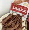 紫燕百味鸡虎皮凤爪鸡爪子卤味熟食中秋节礼即食零食夜宵快手预制菜下酒500g 实拍图
