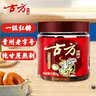 古方 经典一级红糖180g 甘蔗手工红糖经期姨妈产妇姜茶伴侣贵州老字号 实拍图