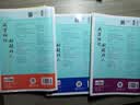 2027初中必刷题 九年级上册 语数英 (套装共三册) 人教版 初三同步练习一课一练教材全解随堂笔记天天练 实拍图