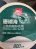 得力100*60mm 800张*1卷 珊瑚海三防热敏标签纸 快递面单不干胶打印纸12013【适配4寸标签机888B等】 实拍图