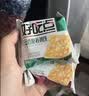 好吃点香脆核桃饼800g 办公室休闲零食薄脆饼干团购礼盒独立包装 实拍图