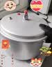双喜 高压锅铝合金燃气电磁炉通用防爆家用压力锅22CM/6L【蒸格款】 实拍图