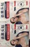 本田制药去黑头鼻贴清洁粉刺黑白头贴面部深层清洁收缩毛孔免撕拉导出1盒 实拍图