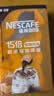 雀巢（Nestle）超浓缩咖啡液美式黑咖啡焦糖玛奇朵味0糖0脂10ml*8颗 实拍图