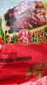 真正老陆稿荐 酱排骨450g 速食预制菜下酒菜熟食中华老字号 江苏 实拍图