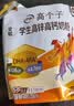 伊利高个子高锌高钙 高蛋白 全聪学生儿童奶粉 DHA+ARA 便携装 400g 实拍图
