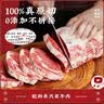 华牧鲜澳洲谷饲原切儿童菲力牛排130g*4片进口牛肉里脊宝宝辅食源头直发 实拍图
