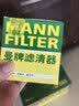 曼牌滤清器（MANNFILTER）机油滤清器油滤芯W7008/W7150福克斯蒙迪欧福睿斯翼虎翼博金牛座 实拍图