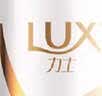 力士（LUX）【柔顺留香】水润丝滑玻尿酸洗发水750g 干枯毛躁发质 柔顺留香 实拍图