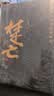 楚亡 从项羽到韩信 精装修订版 李开元历史叙事力作 楚汉争霸军事情报史 韩信项羽权力博弈 三联书 实拍图