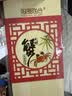 【礼券】阳澄联合大闸蟹礼券8888型公5.0两母4.0两4对8只螃蟹券送礼盒礼品卡 实拍图