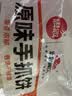 思念原味手抓饼3kg25片 馅饼速食葱油饼儿童早餐速冻半成品中秋送礼 实拍图