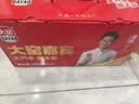 大窑果汁汽水吴京代言大窑嘉宾橙味荔枝味0脂肪气泡水碳酸饮料500mL 10罐【嘉宾橙诺双拼礼盒】 实拍图