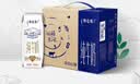 蒙牛【新鲜日期】特仑苏纯牛奶250ml*16盒 家庭早餐 中秋送礼礼盒 实拍图