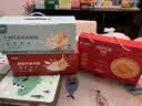 福东海 牛初乳燕窝花胶粥165gx6碗【中秋礼品盒】早餐代餐女滋补营养品 实拍图