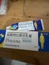 嘉效 盐酸特比萘芬乳膏软膏25g*2盒 大腿根内侧真菌感染皮肤用药体癣藓药股藓癣专用药癣药膏非凝胶脚气药 实拍图