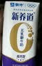 蒙牛【新鲜日期】新养道无乳糖高钙型牛奶200ml*24盒 中秋送礼礼盒 实拍图