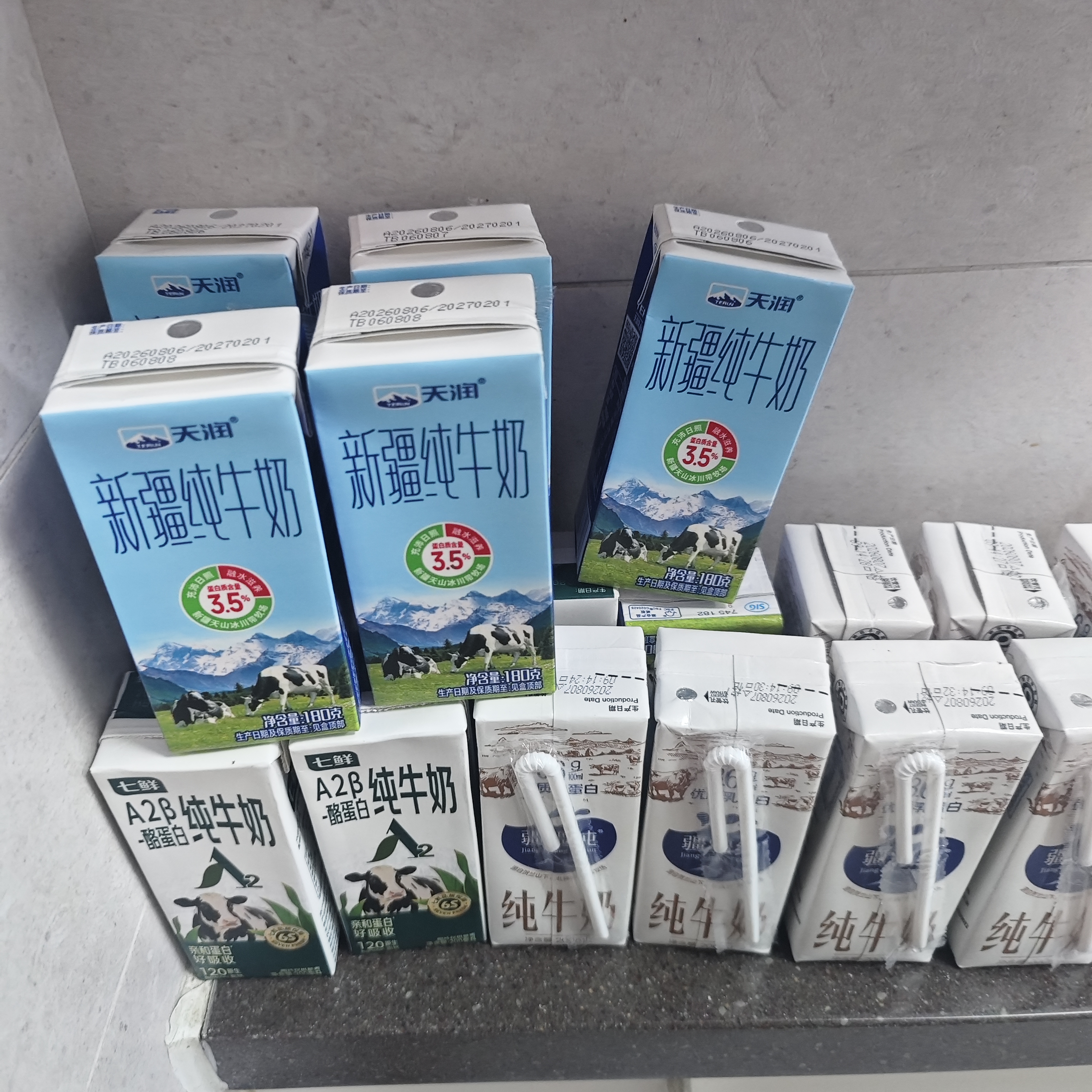 西牧天山新疆纯牛奶200ml*10盒整箱装全脂牛奶儿童学生营养早餐牛奶礼盒装 实拍图