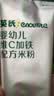 英氏婴幼儿钙铁锌粒粒面140g 颗粒面婴儿面条宝宝辅食初添6月+ 实拍图