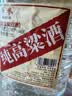 卓誉【高粱酒｜纯粮食酒｜自饮泡酒】四川清香型白酒桶装42度原浆酒5L 实拍图