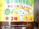 鲁花 【保真菜籽油】食用油 低芥酸特香菜籽油 6.18L   物理压榨 实拍图