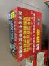 椰树牌正宗 椰子汁  245ml*24罐整箱装  植物蛋白饮料 实拍图
