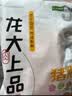 龙大肉食猪大肠净重2斤  猪肥肠生鲜 猪肠酱卤食材 猪肉生鲜 烧烤肥肠 实拍图