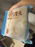 广州酒家牛奶馒头600g*2袋48个奶香馒头开学季儿童早餐半成品牛乳馒头 实拍图