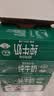 现代牧业三只小牛纯牛奶京东自营早餐奶100%生牛乳200ml*24盒 实拍图