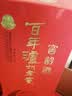 泸州老窖浓香型白酒 百年窖龄酒 节日送礼 52度 500mL 6瓶 窖龄30年整箱装 实拍图