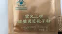雷允上破壁灵芝孢子粉22g*4增强免疫力保健品营养品术后恢复送长辈 实拍图